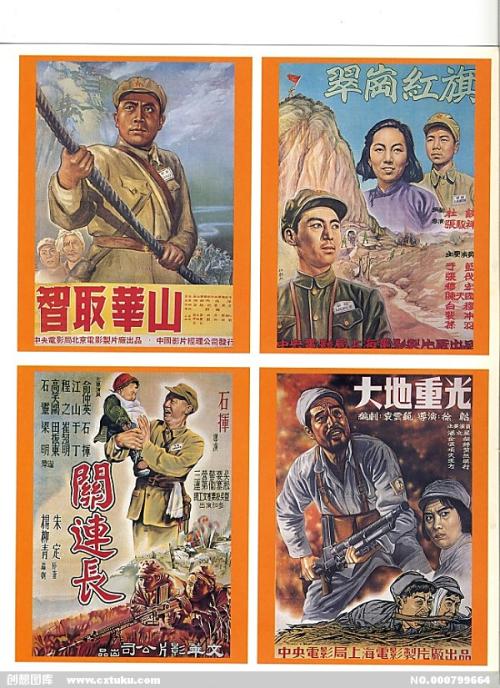民哪里可以学校许可证